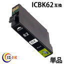 epson icbk62 ( ブラック ) ( ic4cl62 対応 ) ( 関連: icbk62 icbk61 icc62 icm62 icy62 ) （ 純正インク 互換インク カートリッジ ） 送料無料qq