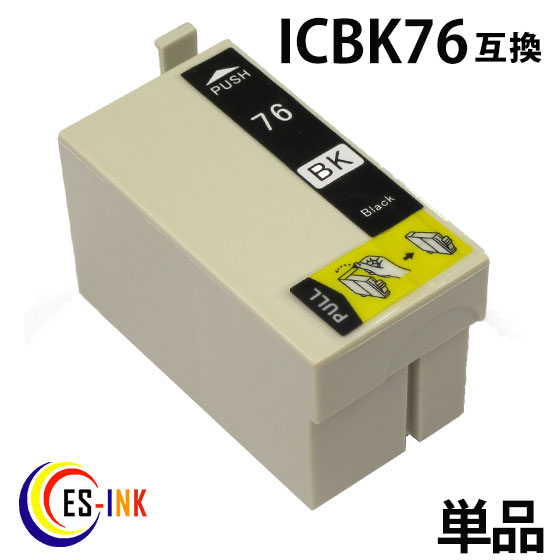 ic76 icbk76 ֥å   ץߴ   icå  epson ȡ icbk76 qq