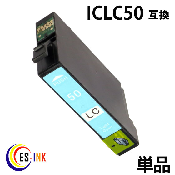 iclc50 ( ライトシアン ) ( ic6cl50 対応 関連: icbk50 icc50 icm50 icy50 iclc50 iclm50 ) 送料無料qq