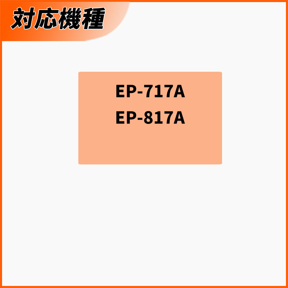 KAK-6CL KAK 互換インク カキゴオリ インク KAK-BK KAK-C KAK-M KAK-Y KAK-LC KAK-LM 5個 対応機種:EP-717A / EP-817A【残量表示対応/個包装】