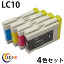 LC10-4PK ( BK C M Y ) 中身（ LC10BK LC10C LC1