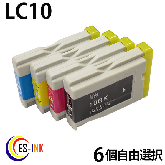 LC10 6個自由選択 ( LC10-4PK 対応 、LC10BK LC10C LC10M LC10Y ) 送料無料qq