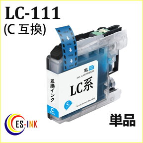 ブラザー ( brother ) LC111C シアン 単品 （ 純正 互換 ） ( 関連: LC111BK LC111C LC111M LC111Y LC111-4pk LC1114pk ) 対応 機種：MFC-J820DWN MFC-J720D MFC-J720DW DCP-J952N DCP-J752N DCP-J552N 送料無料qq