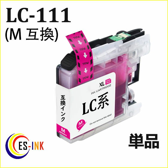ブラザー ( brother ) LC111M マゼンタ 単品 （ 純正 互換 ） ( 関連: LC111BK LC111C LC111M LC111Y LC111-4pk LC1114pk ) 対応 機種：MFC-J820DWN MFC-J720D MFC-J720DW DCP-J952N DCP-J752N DCP-J552N 送料無料qq