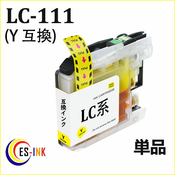 ブラザー ( brother ) LC111Y イェロー 単品 （ 純正 互換 ） ( 関連: LC111BK LC111C LC111M LC111Y LC111-4pk LC1114pk ) 対応 機種：MFC-J820DWN MFC-J720D MFC-J720DW DCP-J952N DCP-J752N DCP-J552N 送料無料qq