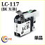 ֥饶 ( brother ) LC117BK  ñ   ߴ  ( Ϣ: LC117BK LC115C LC115M LC115Y LC115-4pk LC1154pk ) б ץӥ NEO꡼ DCP-J4215N DCP-J4210N MFC-J4510N ̵qq