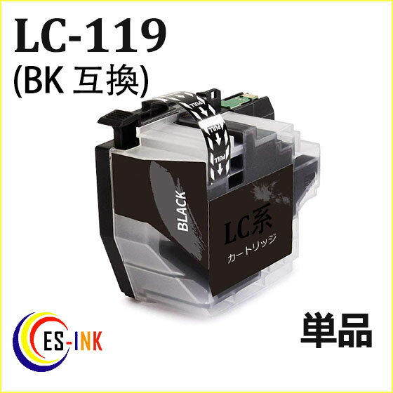 ブラザー ( brother ) LC119BK 黒単品 ( 純