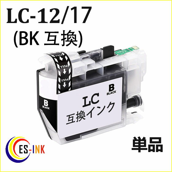 brother LC12BK ( ֥å ) ( LC12-4PK LC17-4PK б ) ( Ϣ: LC12BK LC12C LC12M LC12Y )  10P24Nov12    ߴ ȥå  ̵qqפ򸫤