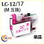 brother LC12M ( ޥ ) ( LC12-4PK LC17-4PK б ) ( Ϣ: LC12BK LC12C LC12M LC12Y )  10P24Nov12    ߴ ȥå  ̵qq