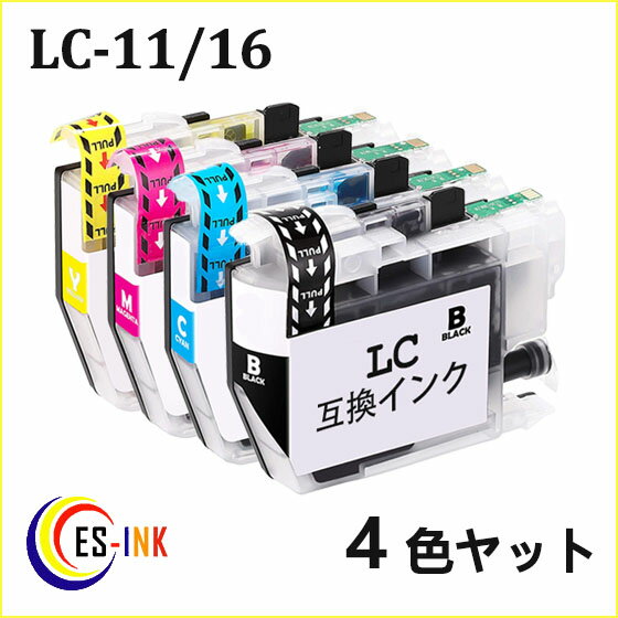 LC16-4PK ( BK C M Y ) 中身（ LC16BK LC16C LC1