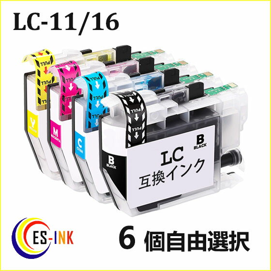 LC16 6個自由選択 ( LC16-4PK 対応 、LC16BK LC16C LC16M LC16Y ) 送料無料qq