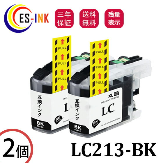 ֥饶Brother ߴLC213-BK LC213֥å 2 LC213ߴ󥯥ȥå б: DCP-J4220N-B/W DCP-J4225N MFC-J4720N MFC-J4725N MFC-J5620CDW MFC-J5720CDW MFC-J5820DN/Wڻɽ//ǯݾڡ