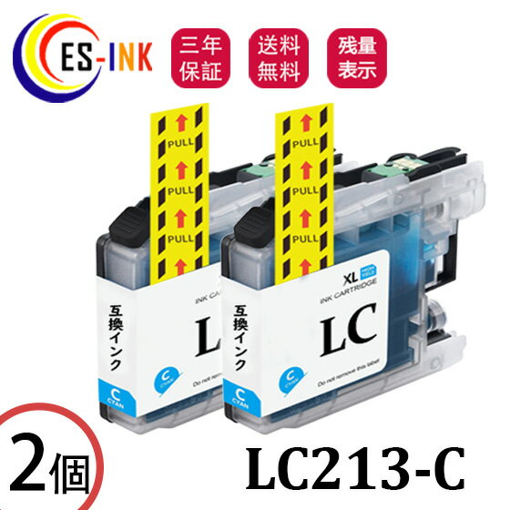 ֥饶Brother ߴLC213-C LC213 2 LC213ߴ󥯥ȥå б: DCP-J4220N-B/W DCP-J4225N MFC-J4720N MFC-J4725N MFC-J5620CDW MFC-J5720CDW MFC-J5820DN/Wڻɽ//ǯݾڡ