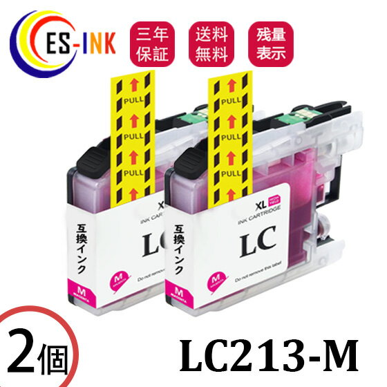 ֥饶Brother ߴLC213-M LC213ޥ 2 LC213ߴ󥯥ȥå б: DCP-J4220N-B/W DCP-J4225N MFC-J4720N MFC-J4725N MFC-J5620CDW MFC-J5720CDW MFC-J5820DN/Wڻɽ//ǯݾڡ
