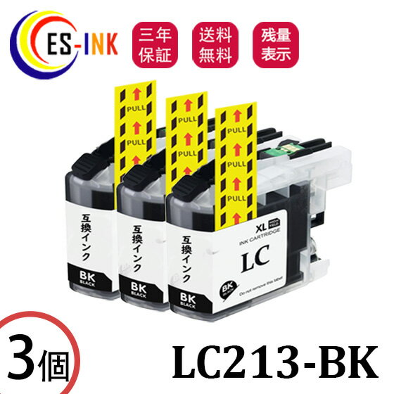 ֥饶Brother ߴLC213-BK LC213֥å 3 LC213ߴ󥯥ȥå б: DCP-J4220N-B/W DCP-J4225N MFC-J4720N MFC-J4725N MFC-J5620CDW MFC-J5720CDW MFC-J5820DN/Wڻɽ//ǯݾڡ