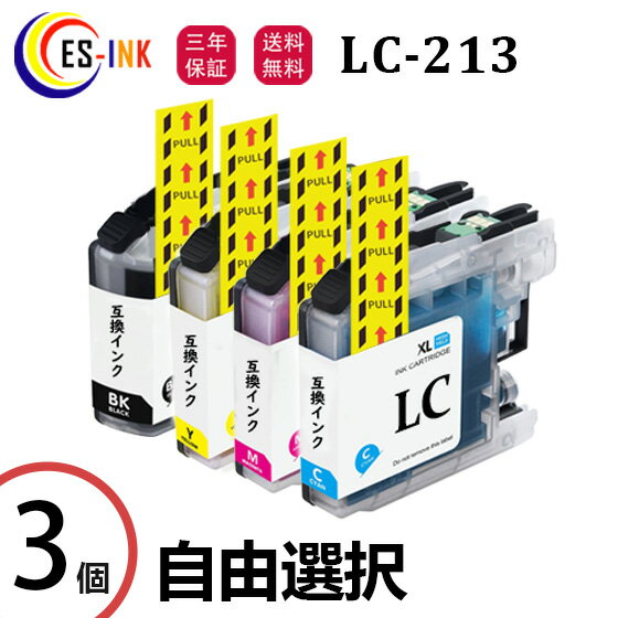 ֥饶Brother ߴLC213  LC213-4CL LC213ߴ󥯥ȥå 43ļͳ б: DCP-J4220N-B/W DCP-J4225N MFC-J4720N MFC-J4725N MFC-J5620CDW MFC-J5720CDW MFC-J5820DN/Wڻɽ//ǯݾڡ