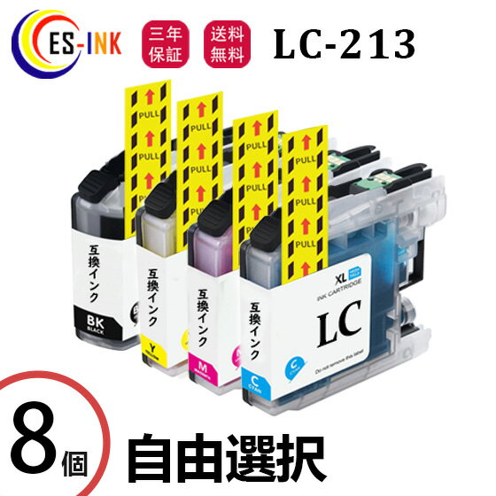 ֥饶Brother ߴLC213  LC213-4CL LC213ߴ󥯥ȥå 48ļͳ б: DCP-J4220N-B/W DCP-J4225N MFC-J4720N MFC-J4725N MFC-J5620CDW MFC-J5720CDW MFC-J5820DN/Wڻɽ//ǯݾڡ