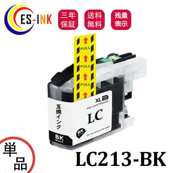 ֥饶Brother ߴLC213-BK LC213֥å ñ LC213ߴ󥯥ȥå б: DCP-J4220N-B/W DCP-J4225N MFC-J4720N MFC-J4725N MFC-J5620CDW MFC-J5720CDW MFC-J5820DN/Wڻɽ//ǯݾڡ