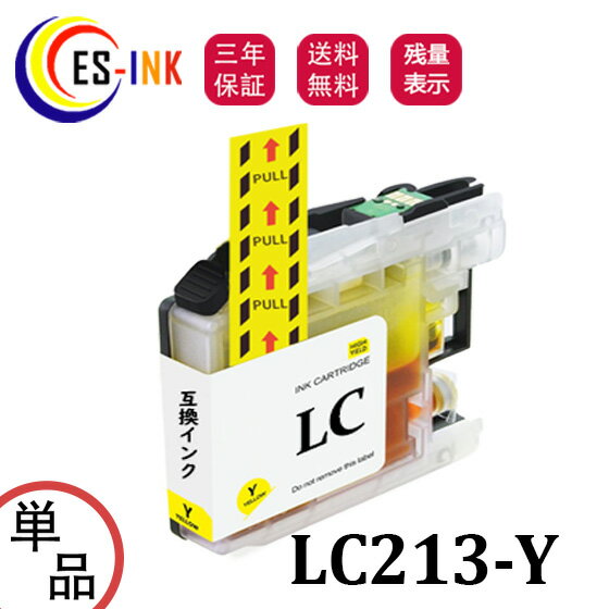 ֥饶Brother ߴLC213-Y LC213 ñ LC213ߴ󥯥ȥå б: DCP-J4220N-B/W DCP-J4225N MFC-J4720N MFC-J4725N MFC-J5620CDW MFC-J5720CDW MFC-J5820DN/Wڻɽ//ǯݾڡ