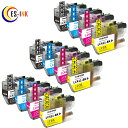 LC411 互換インク ブラザー用 Brother用 LC411 インク LC411-4PK LC411-BK LC411-C LC411-M LC411-Y ...