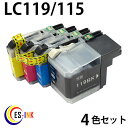 送料無料 ( 純正互換 ) ブラザー ( brother ) lc115 119 4個セット ( lc119bk lc115c lc115m lc115y lc115 1194pk lc115 119-4pk ) 対応機種：プリビオ neoシリーズ dcp-j4215n dcp-j4210n mfc-j4510nqq