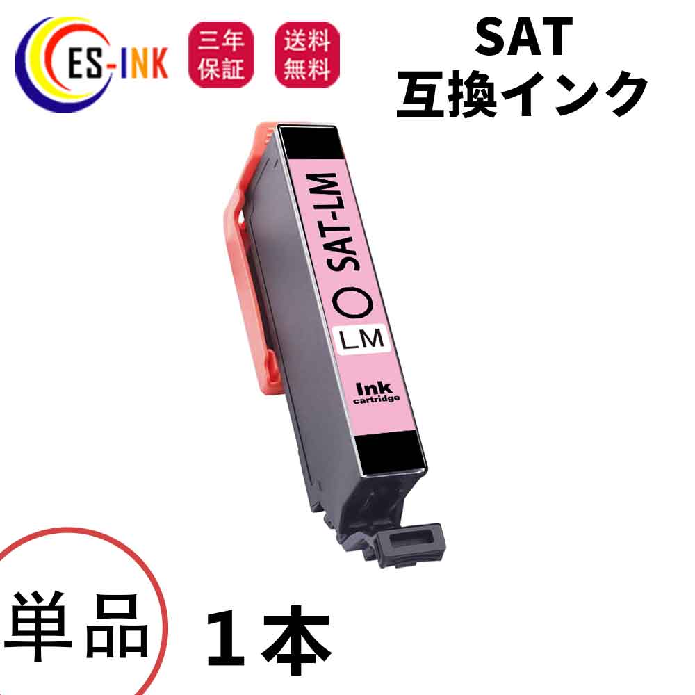 EPSN SAT-6CL ߴ ĥޥ ץߴSAT SAT-LM 1ܥåб:EP-712A EP-713A EP-714A EP-812A EP-813A EP-814A/ɽ//ǯݾڡ