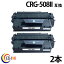 ̵ 2ܥåȥΥ CRG-508II ( ȥʡȥå 508 ) LBP3300 ( ѥȥʡ )qq