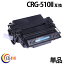 Υ CRG-509 ( ȥʡȥå 509 ) LBP-3500 LBP-3900 LBP-3910 LBP-3920 LBP-3930 LBP-3950 LBP-3970 LBP-398 ( ѥȥʡ )qq