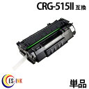 送料無料 キャノン CRG-515 ( トナーカートリッジ 515 ) LBP3310 ( 汎用トナー )qq