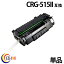 Υ CRG-515 ( ȥʡȥå 515 ) LBP3310 ( ѥȥʡ )qq