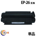 送料無料 キャノン EP-26 ( トナーカートリッジ EP-26 ) CANON LBP3200 LBP3210 ( 汎用トナー )qq