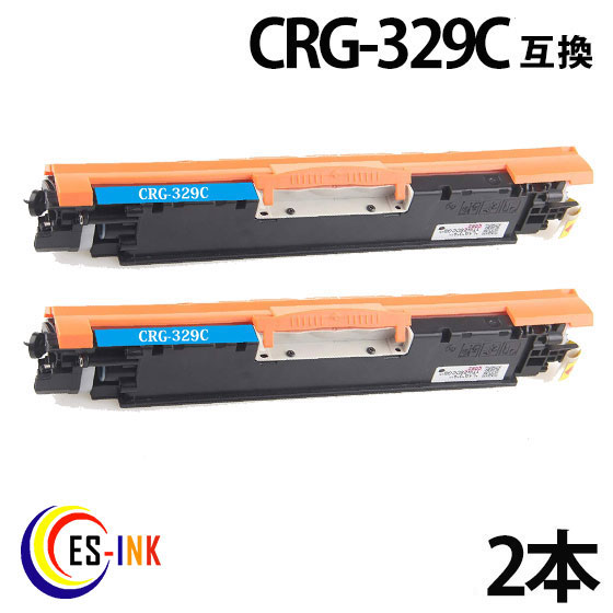 2本セットキャノン CRG-329 C シアン ( トナーカートリッジ 329 ) CANON LBP7010C ( LBP-7010C ) ( 汎用トナー )qq