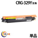 キャノン CRG-329 Y イエロー ( トナーカートリッジ 329 ) CANON LBP7010C ( LBP-7010C ) ( 汎用トナー )qq