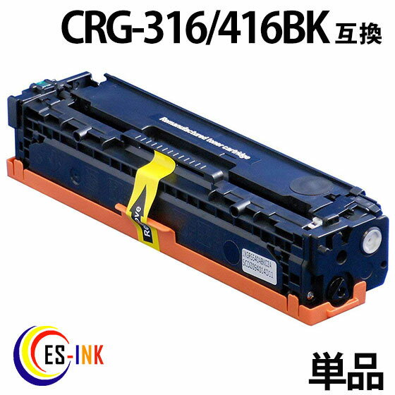 Υ CRG-416 BK ֥å ( ȥʡȥå 416 ) CANON MF-8080Cw MF-8040Cn MF-8050Cn MF-8030Cn ( ѥȥʡ )qq