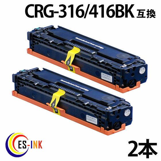 2ܥåȥΥ CRG-416 BK ֥å ( ȥʡȥå 416 ) CANON MF-8080Cw MF-8040Cn MF-8050Cn MF-8030Cn ( ѥȥʡ )qq