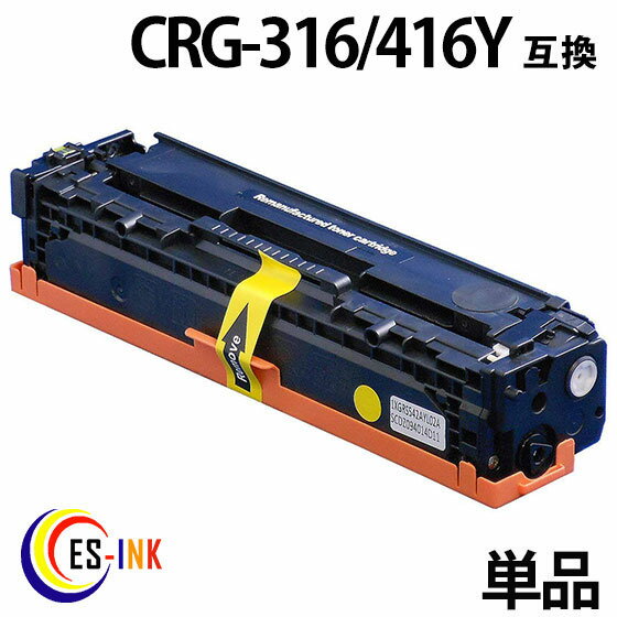  Lm CRG-416 Y CG[ ( gi[J[gbW 416 ) CANON MF-8080Cw MF-8040Cn MF-8050Cn MF-8030Cn ( ėpgi[ )qq