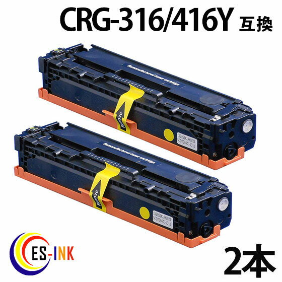 2ܥåȥΥ CRG-416 Y  ( ȥʡȥå 416 ) CANON MF-8080Cw MF-8040Cn MF-8050Cn MF-8030Cn ( ѥȥʡ )qq