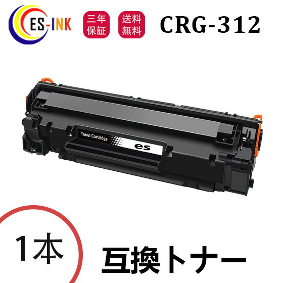 楽天市場】canon lbp3100の通販 楽天市場】canon lbp3100の通販