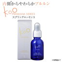 KooプレミアムW up スプリングエッセンスKoo(クウ) Koo プレミアムダブルアップスプリングエッセンス 20ml/ 保湿 潤い 肌年齢 エイジングケア エラスチン プルラン 高分子セラミド ヒアルロン酸 高級 プレミアム