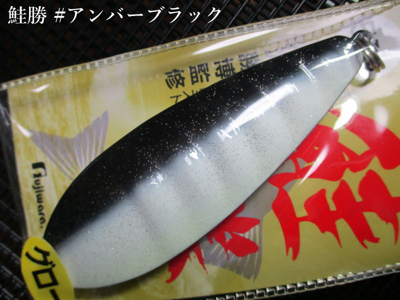 鮭勝45g4個・55g3ルアケミ２個セット 楽天市場】サケ ルアー 鮭勝の通販