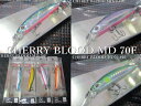 チェリーブラッドMD 70F 〜全11色 <スミス SMITH> □ネイティブ ルアーフィッシング用 ミノー プラグ□ CHERRY BLOOD MD 70F...