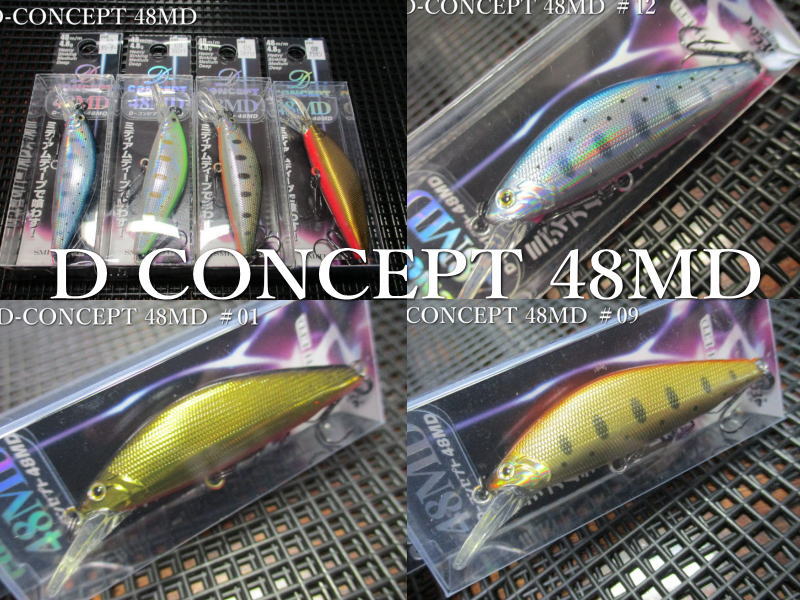 D-コンセプト 48MD　～全10色　　＜スミス SMITH＞　□ネイティブ ルアーフィッシング用 ミノー プラグ□　D CONCEPT 48MD　～スッと潜る～ -エスプーン-