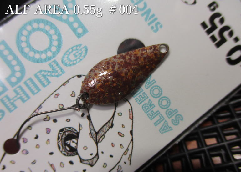 アルフ 0.55g　＃004 ペレ銀　＜アルフレッド☆＞□エリア ルアーフィッシング用 スプーン□(0.55g) ALF AREA Spoon　～超デットスロー～