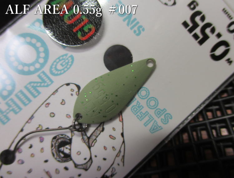 アルフ 0.55g　＃007 グレーオリーブ　＜アルフレッド☆＞□エリア ルアーフィッシング用 スプーン□(0.55g) ALF AREA Spoon　～超デットスロー～