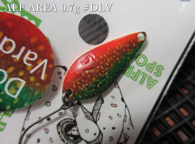 アルフ 0.7g　＃DLV　＜アルフレッド☆＞□エリア ルアーフィッシング用 スプーン□(0.7g) ALF AREA Spoon　～超デットスロー～