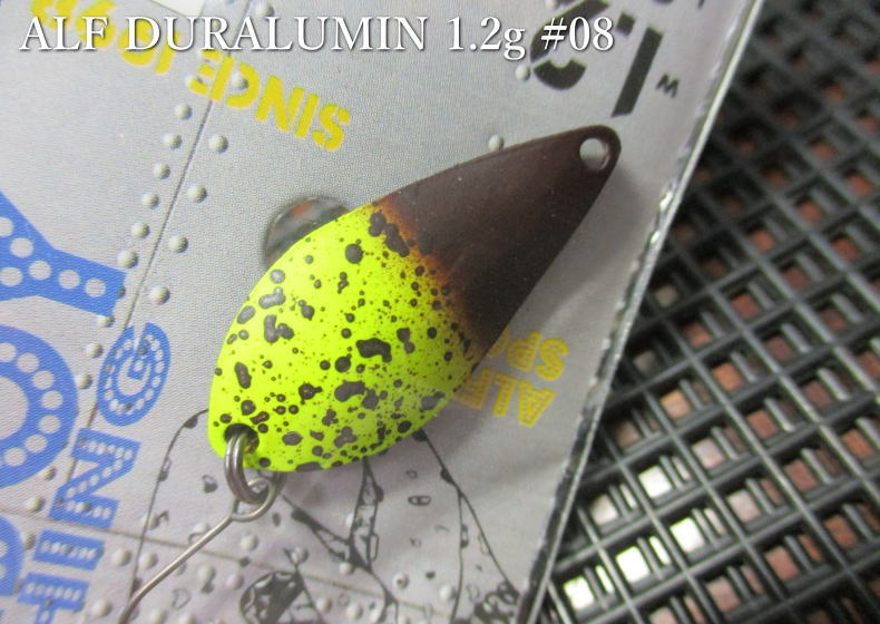 Rakuten - アルフ[ジュラルミン] 1.2g /29mm　#08 焦げチャー　　＜アルフレッド ALFRED＞　□エリア ルアーフィッシング用 スプーン□　ALF DURALUMIN AREA 1.2g　～真夏のアルフファイナルウェポン～　[スプーン専門釣り具店] エスプーン