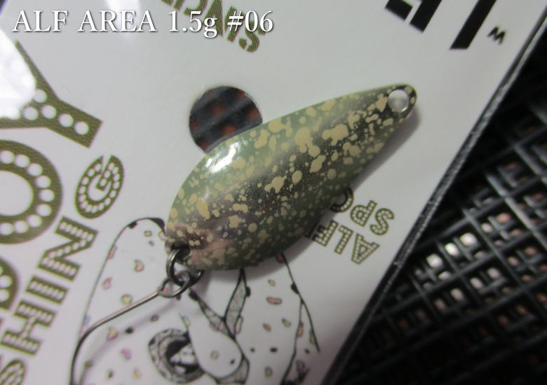 Rakuten - アルフ [エリア] 1.5g /24mm　#06 リフレクトオリーブ 　　＜アルフレッド ALFRED＞　□エリア ルアーフィッシング用 スプーン□　ALF AREA Spoon　1.5g　～超デットスロー～　[スプーン専門釣り具店] -エスプーン-