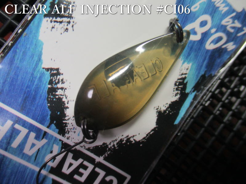 Rakuten - クリアアルフ インジェクション 0.8g /29mm　#CI06 グラデクリアオリーブ　　＜アルフレッド ALFRED＞　□エリア ルアーフィッシング用 スプーン□　CLEAR ALF INJECTON AREA Spoon 0.8g　～クリアオリーブでの軸ローテ～