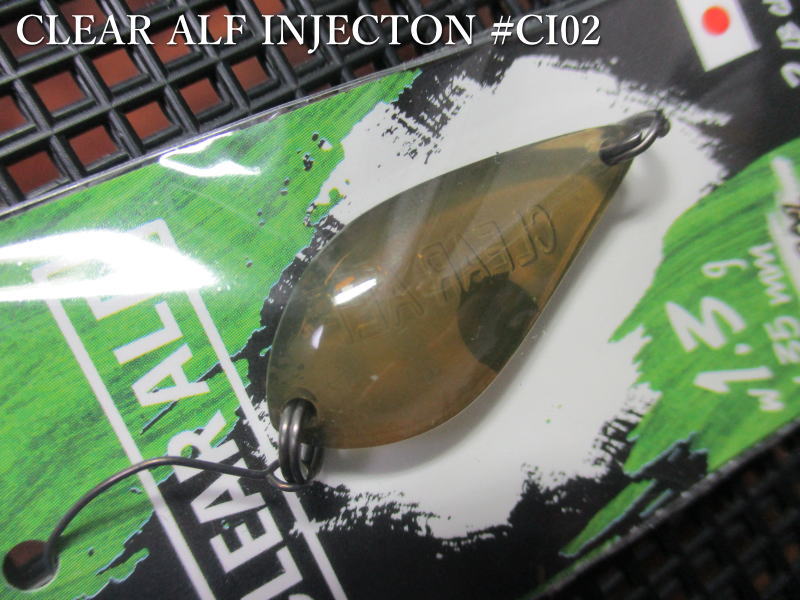 Rakuten - クリアアルフ インジェクション 1.3g /35mm　#CI02 クリアオリーブ80％　　＜アルフレッド ALFRED＞　□エリア ルアーフィッシング用 スプーン□　CLEAR ALF INJECTON AREA Spoon 1.3g　～クリアオリーブでの軸ローテ～