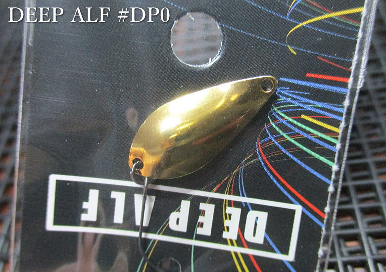 Rakuten - ディープアルフ 1.1g /20mm　#DP0 ゴールド　　＜アルフレッド ALFRED＞　□エリア ルアーフィッシング用 スプーン□　DEEP ALF Spoon 1.1g　～小粒で飛ばす～　[スプーン専門釣り具店] -エスプーン-
